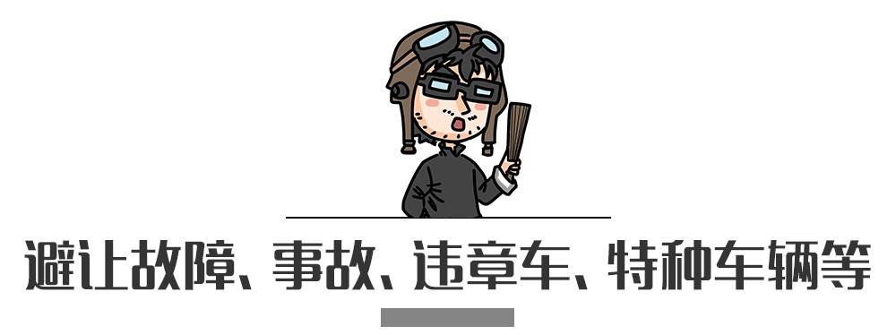 別再犯傻了！這5種情況的“違章”是可以撤銷的！