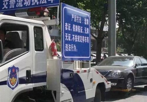 違章停車被拖壞，就該自認(rèn)倒霉？告訴車主如何獲得賠償