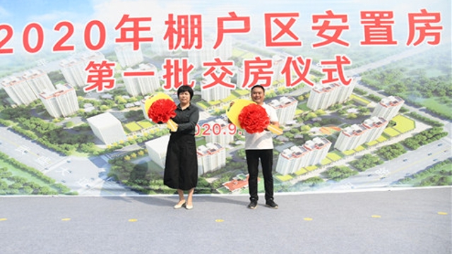 領(lǐng)鑰匙啦！