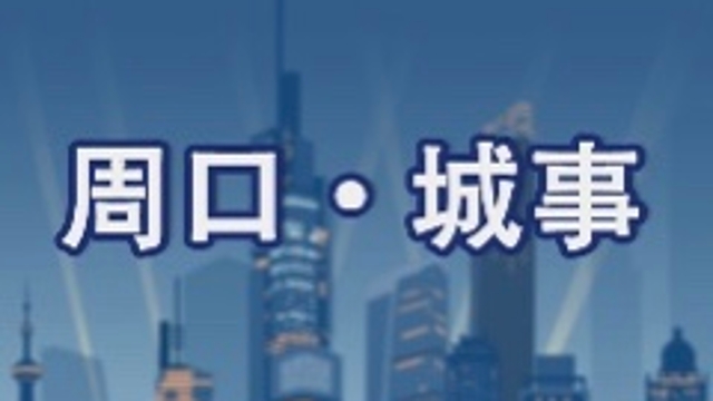 【網(wǎng)絡(luò)中國節(jié)·春節(jié)】致敬，堅守崗位的“孺子?！?></a></li><li><a   href=