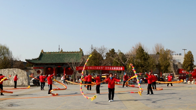 空竹展演慶?！叭恕眹H婦女節(jié)